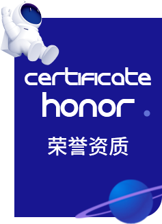 營業執照